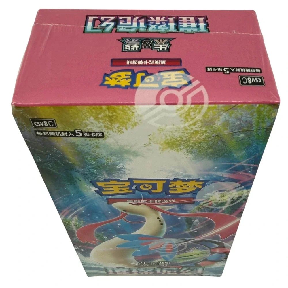 Pokemon Chinese Scarlet Violet Booster Bx CSV8C Milotic Sparkling Fantasy Sealed